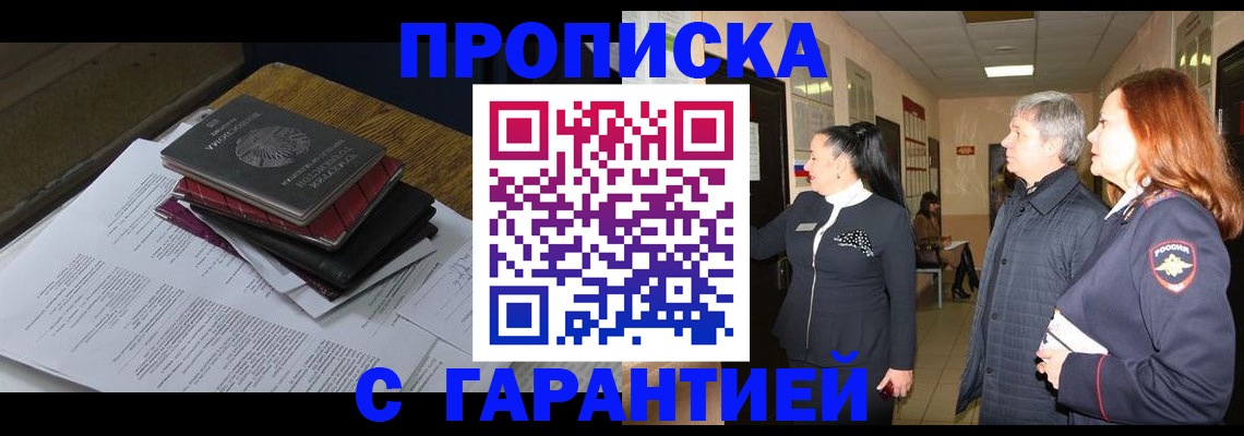 форма 3 в Алтае